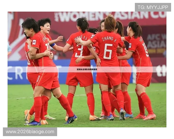 世界杯女足比分一览表最新实时更新，全面掌握每场比赛详细比分信息