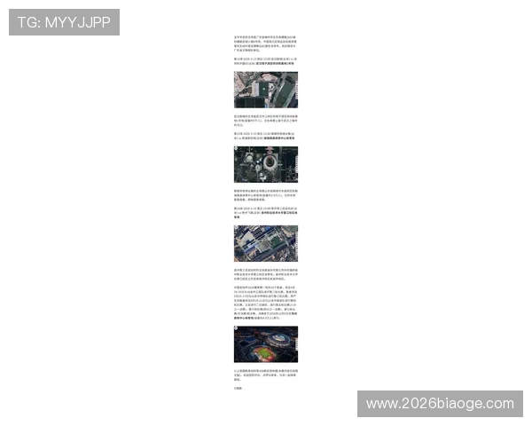 国足2026年世界杯比赛场馆选择与比赛环境适应性研究